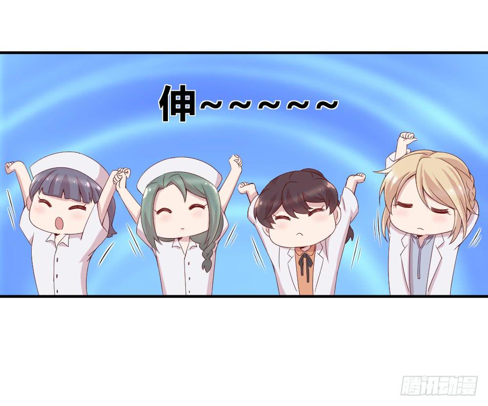 心外科的大夫最帅了(1/2)-第18话