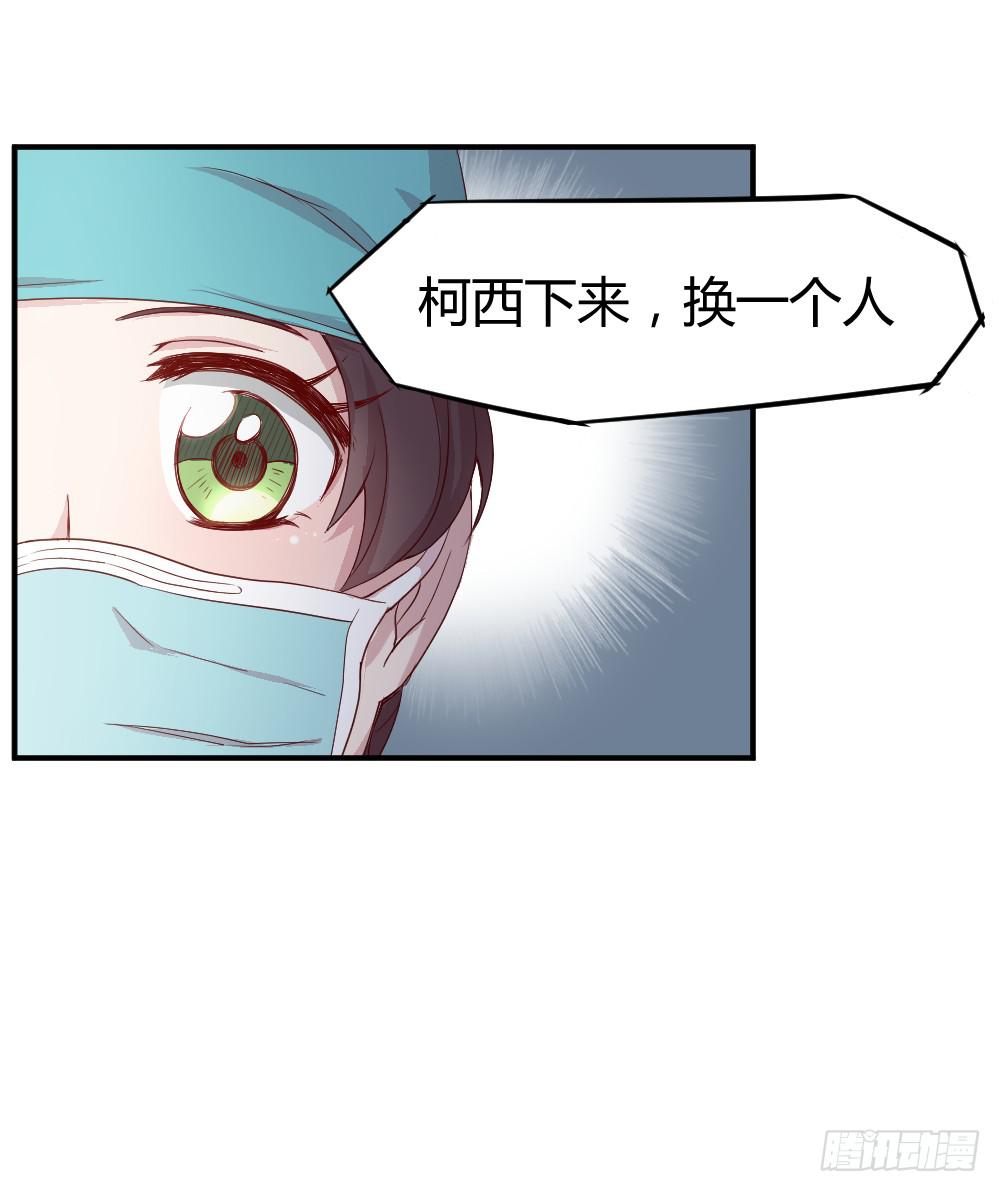 心外科的大夫最帅了(1/2)-第18话