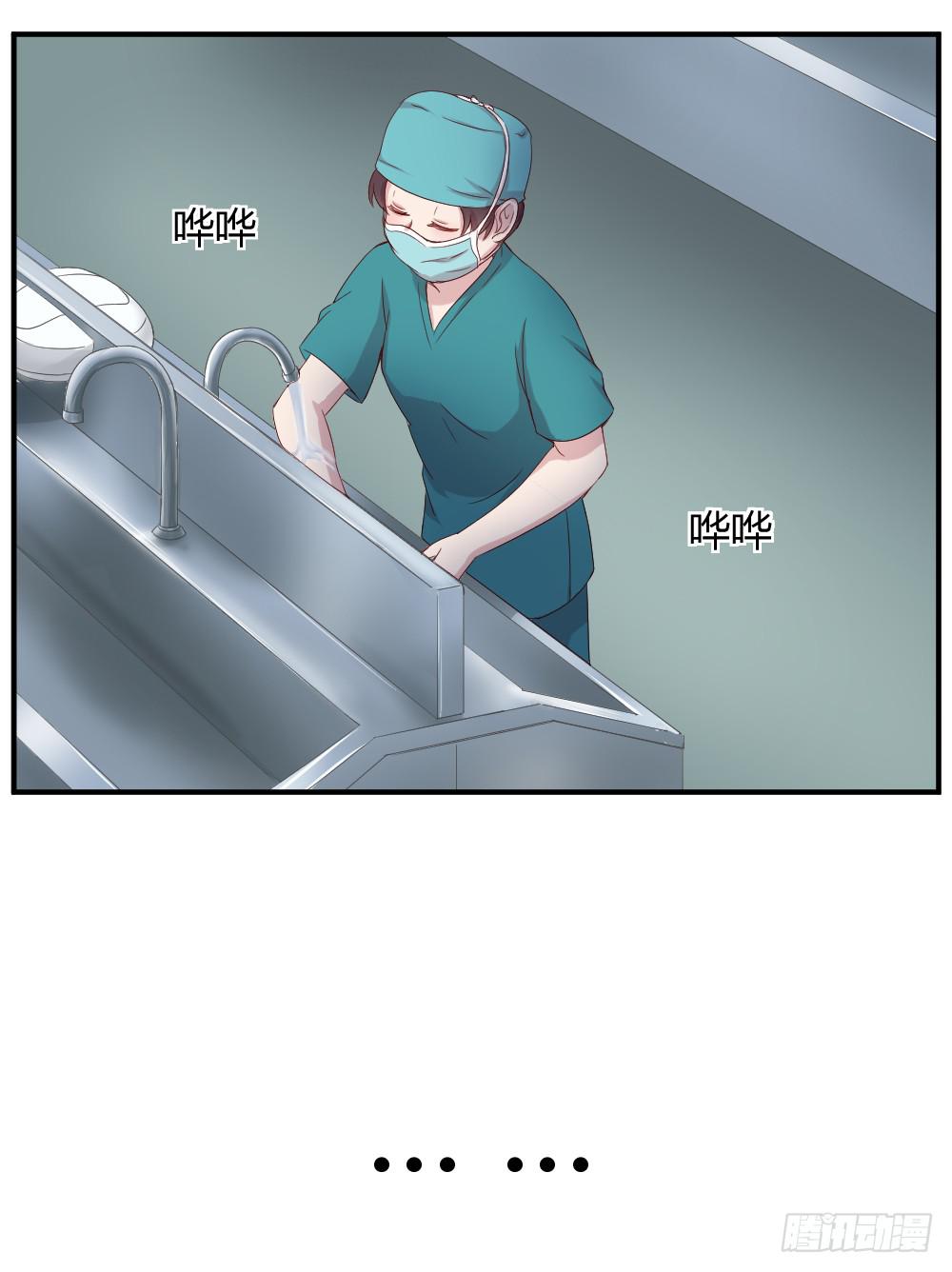 心外科的大夫最帅了(1/2)-第18话