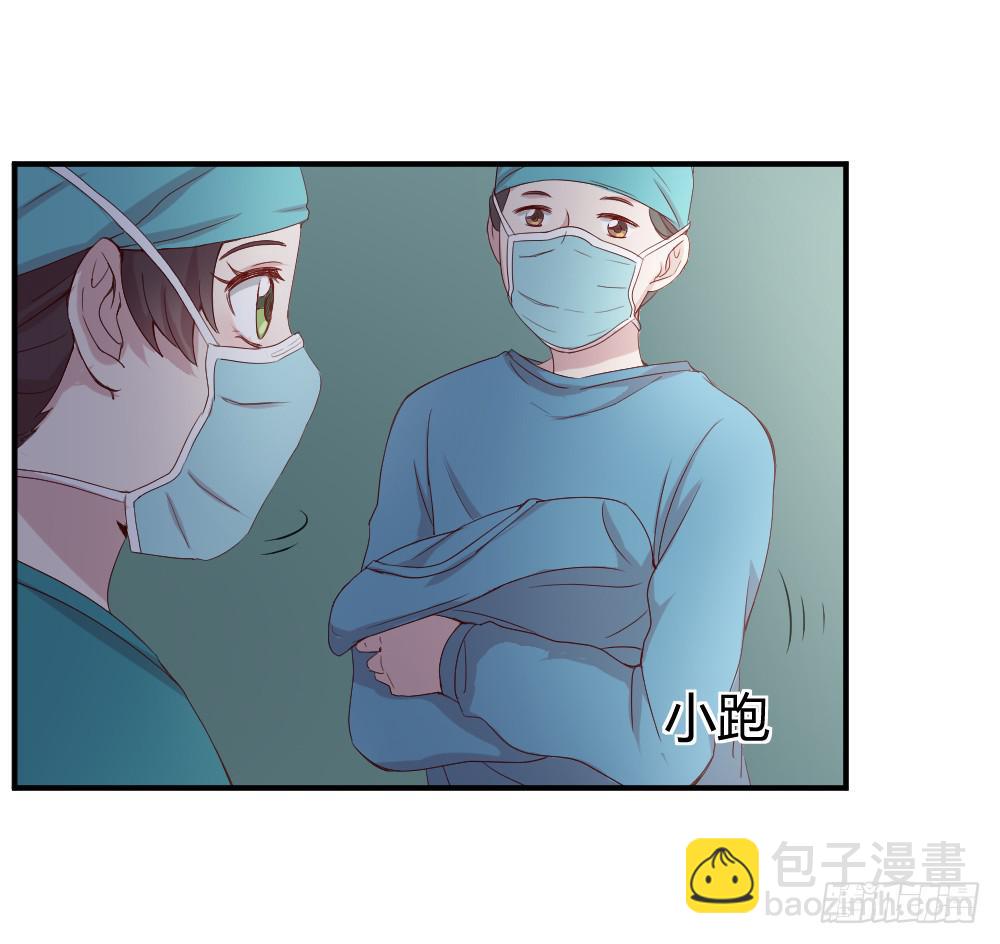 心外科的大夫最帅了(1/2)-第18话
