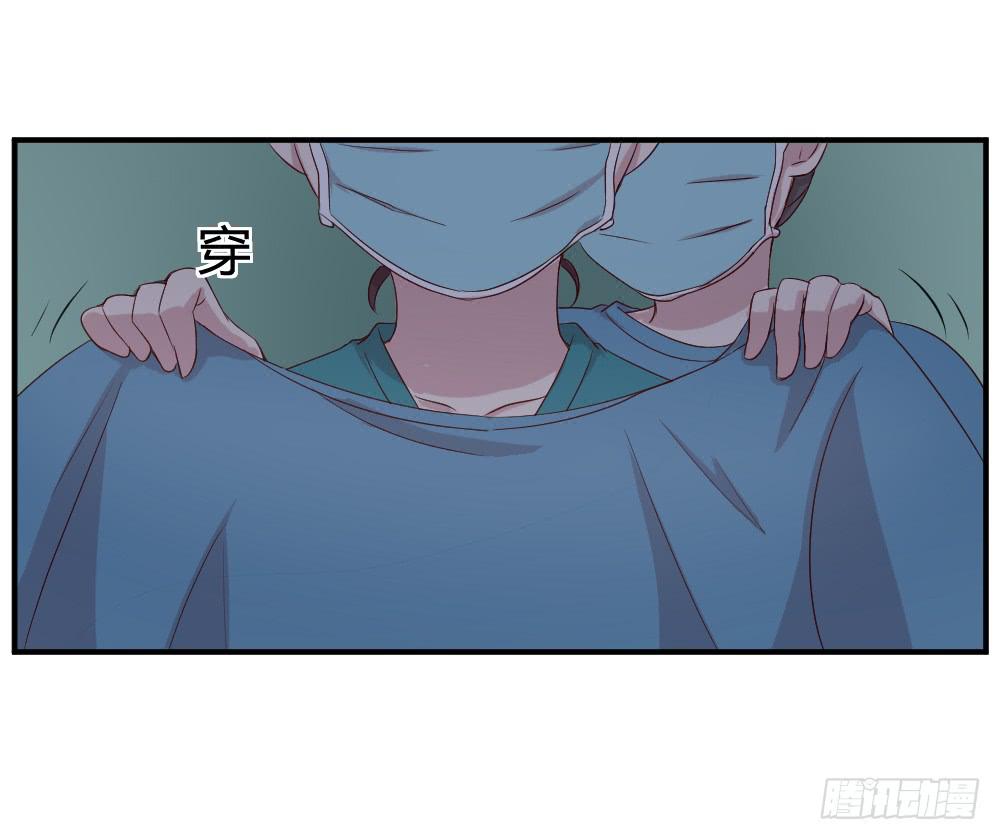 心外科的大夫最帅了(1/2)-第18话