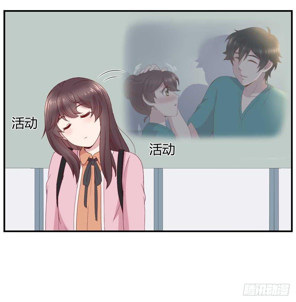 小白羊也会发火的(1/2)-第20话