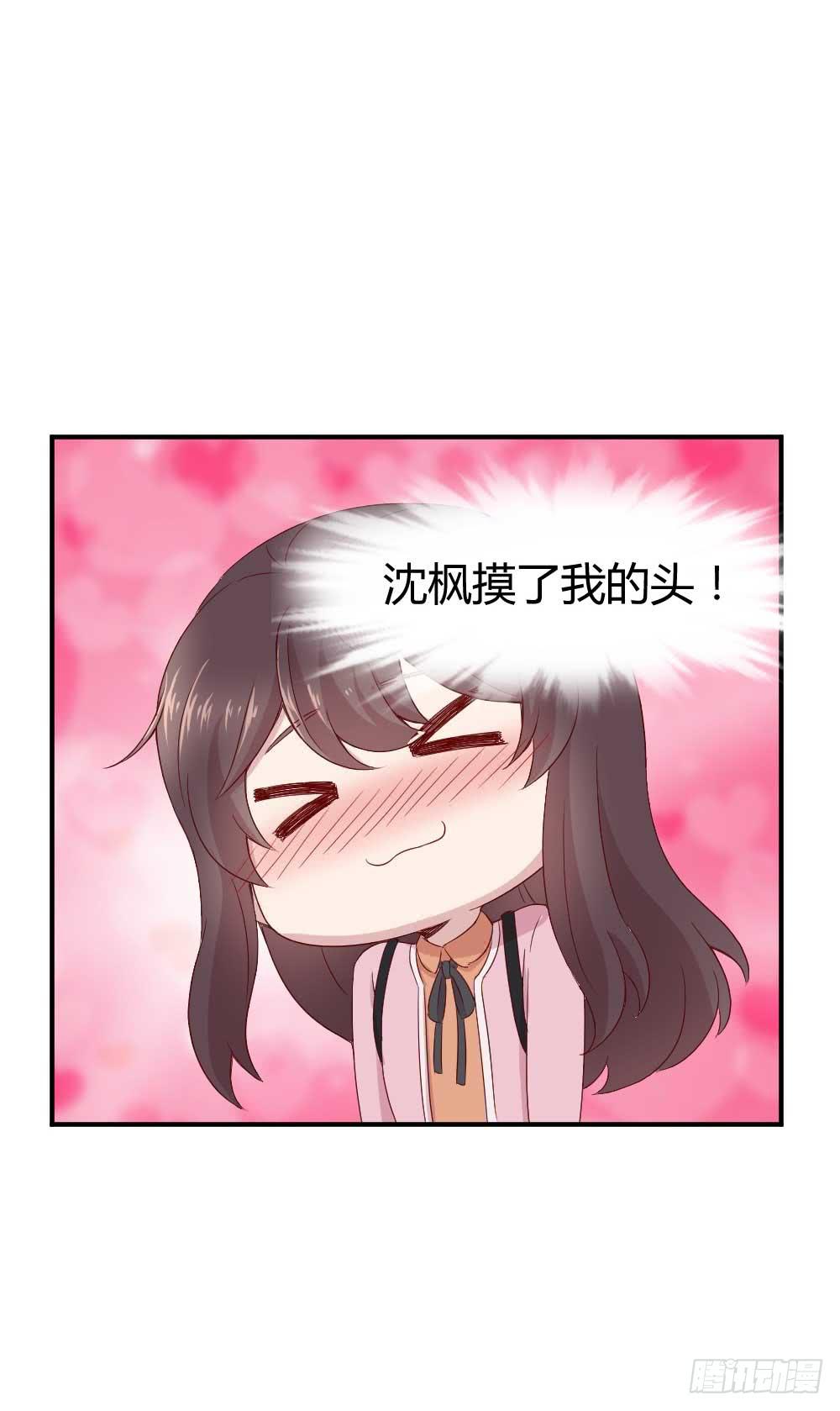 小白羊也会发火的(1/2)-第20话