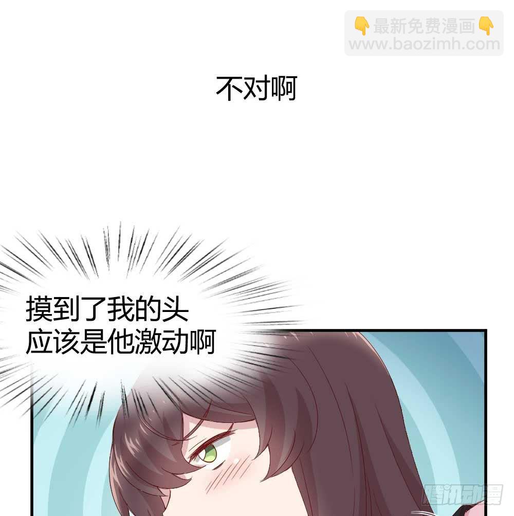 小白羊也会发火的(1/2)-第20话
