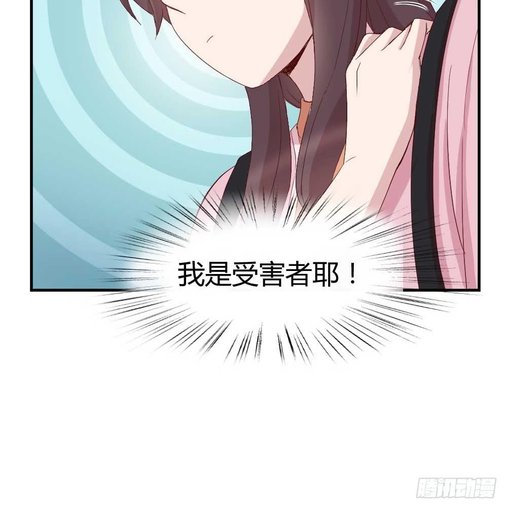 小白羊也会发火的(1/2)-第20话