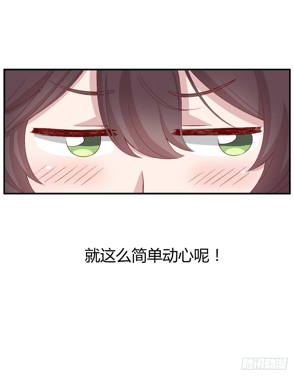小白羊也会发火的(1/2)-第20话