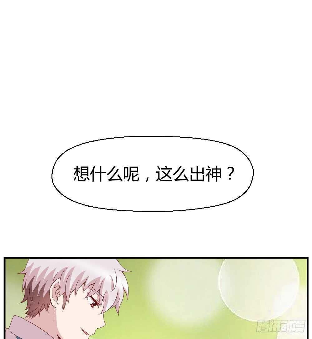 小白羊也会发火的(1/2)-第20话