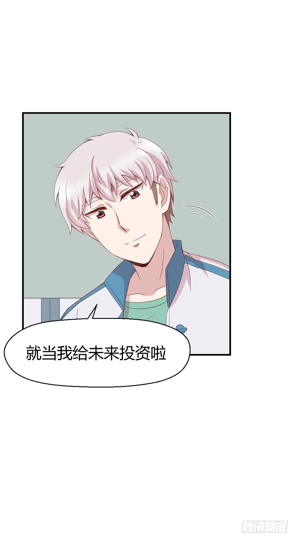 小白羊也会发火的(1/2)-第20话