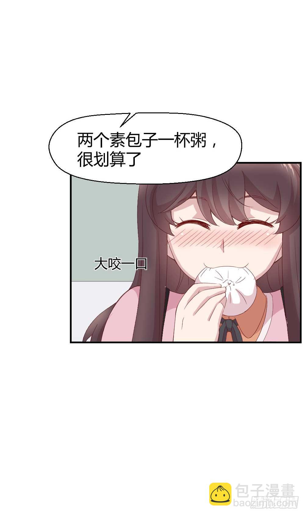小白羊也会发火的(1/2)-第20话