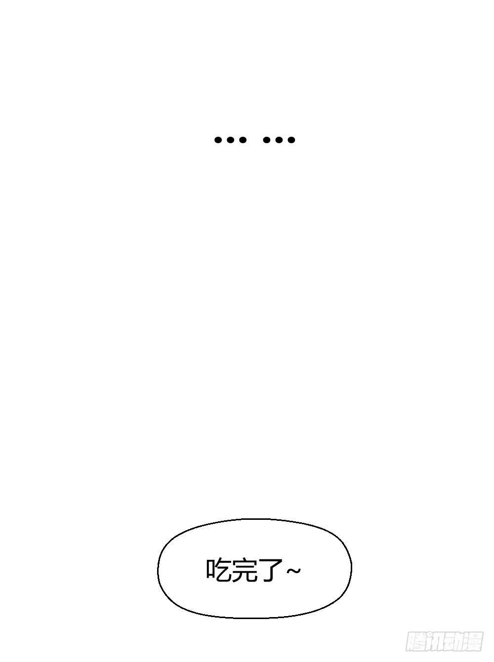 小白羊也会发火的(1/2)-第20话