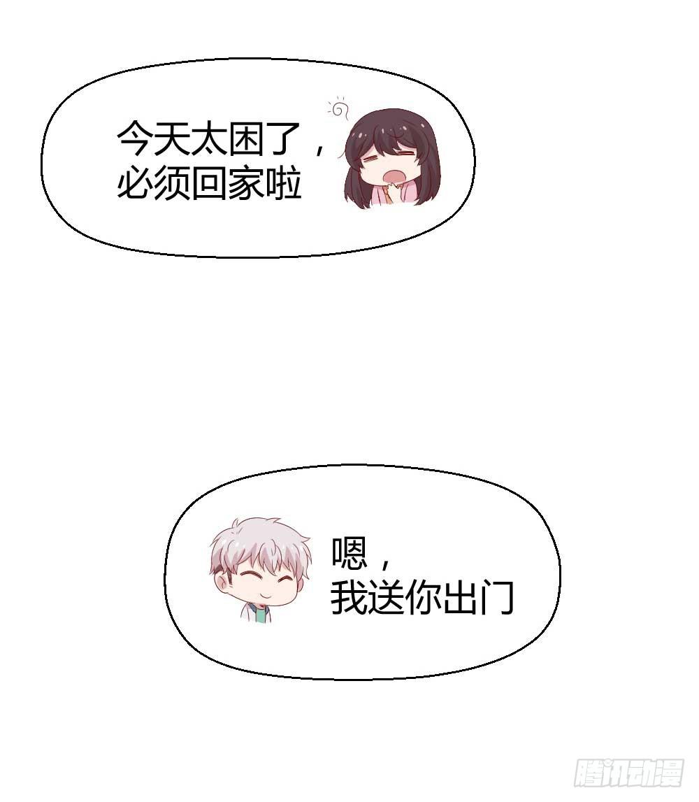 小白羊也会发火的(1/2)-第20话