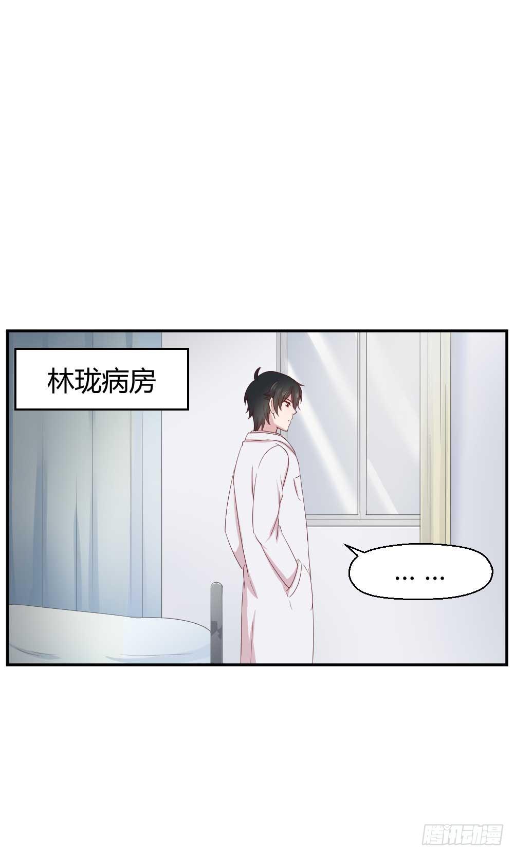 小白羊也会发火的(1/2)-第20话