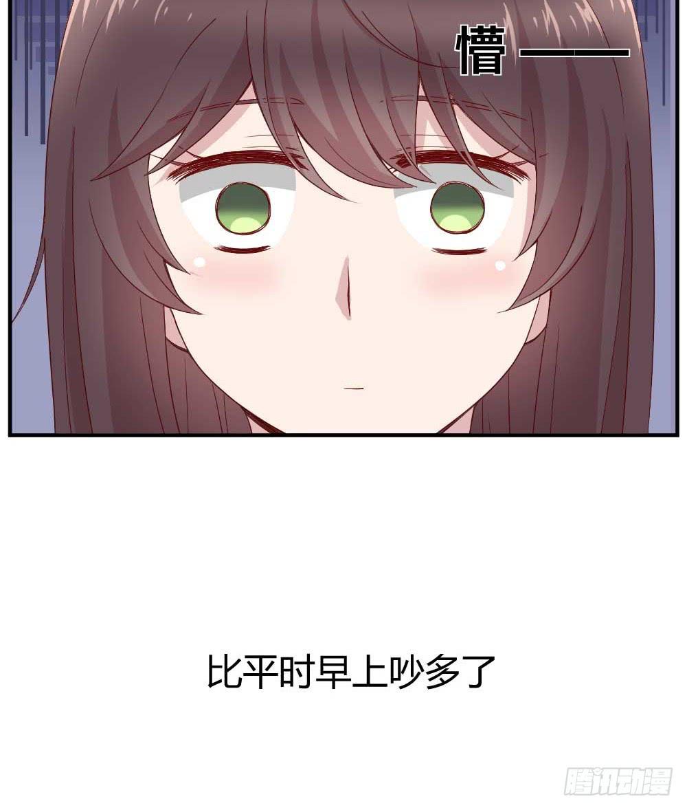 小白羊也会发火的(1/2)-第20话