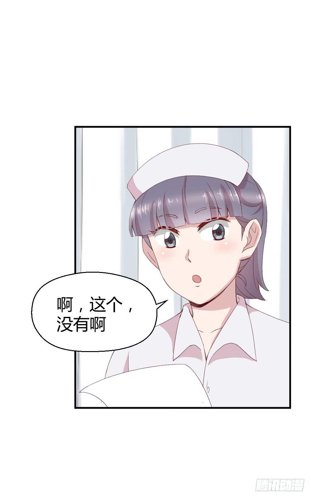 还是有钱好(1/2)-第22话