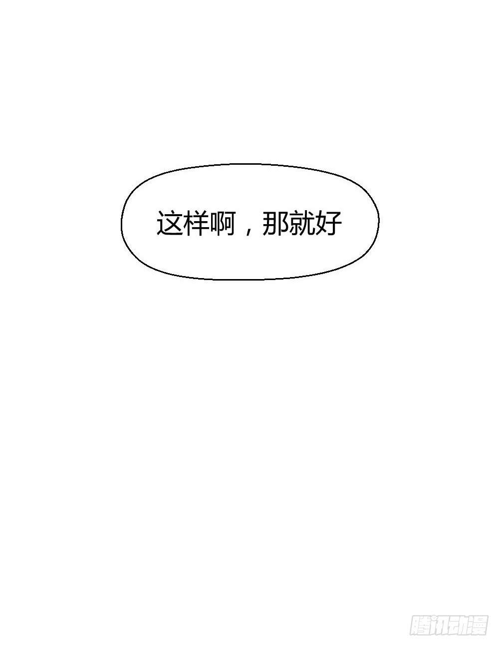 还是有钱好(1/2)-第22话