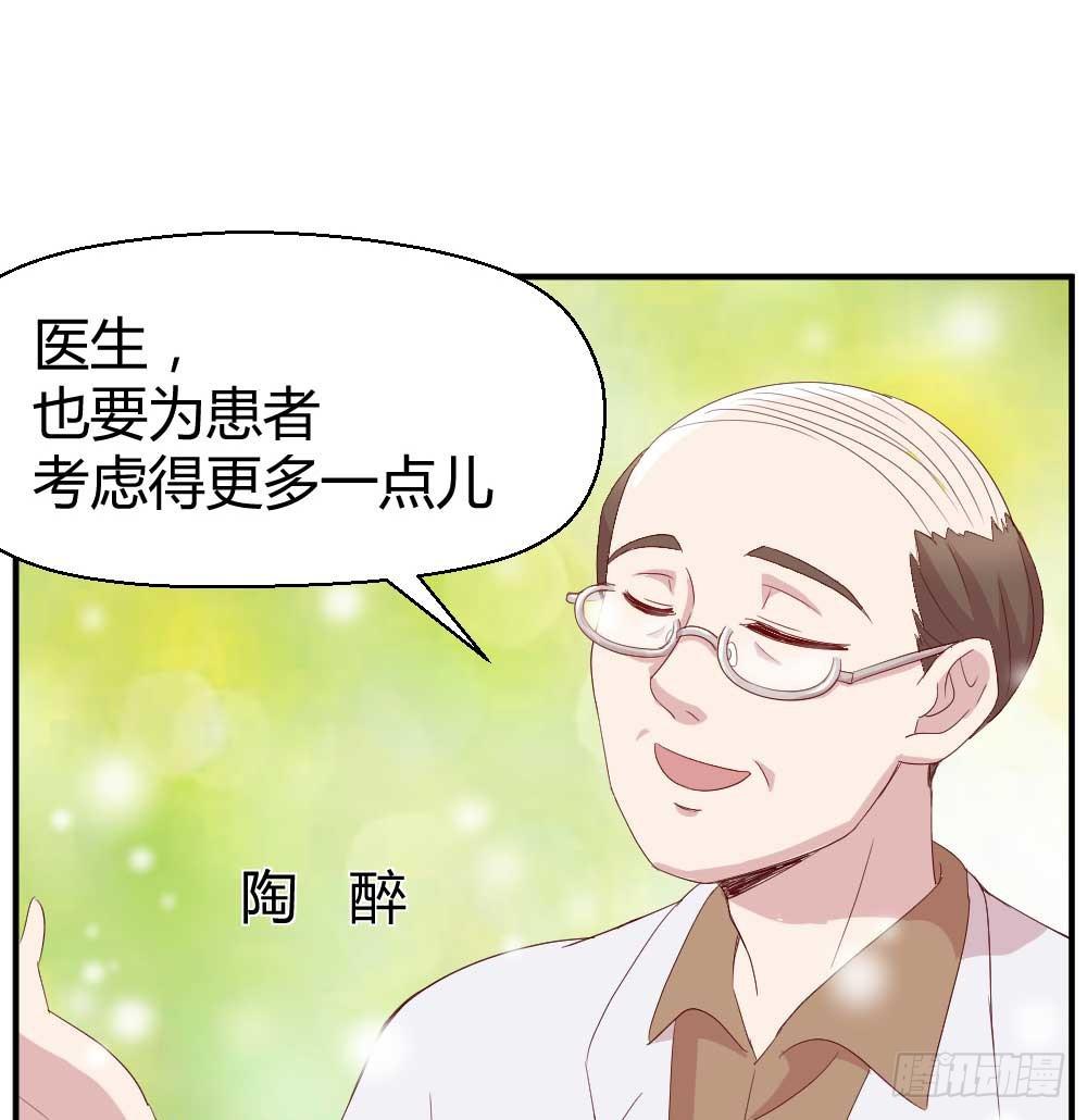 还是有钱好(1/2)-第22话