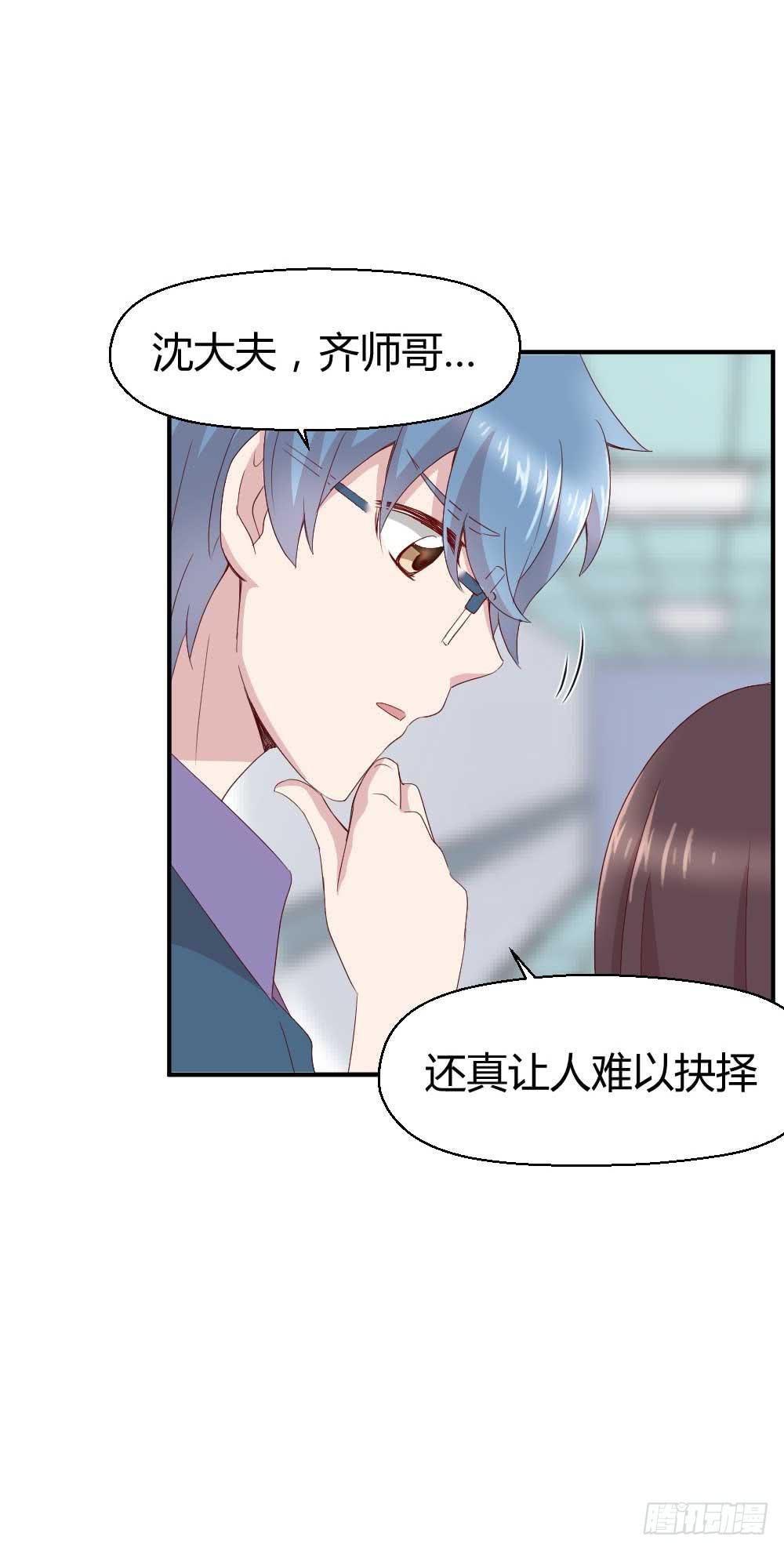 约会是心动的感觉(1/2)-第24话