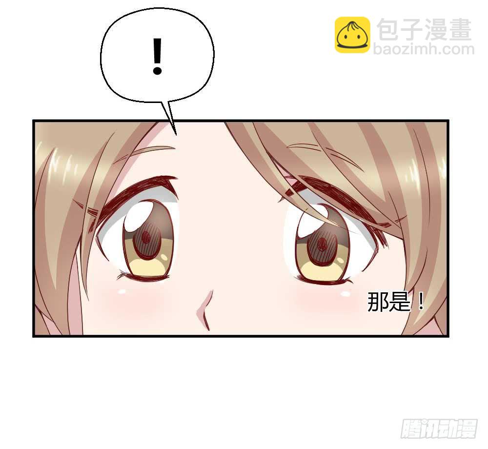 约会是心动的感觉(1/2)-第24话