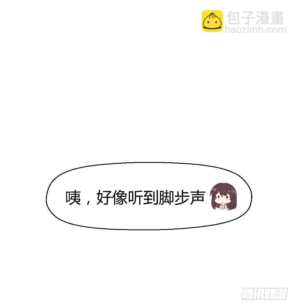 约会是心动的感觉(1/2)-第24话
