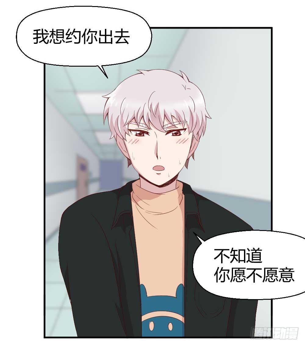约会是心动的感觉(1/2)-第24话