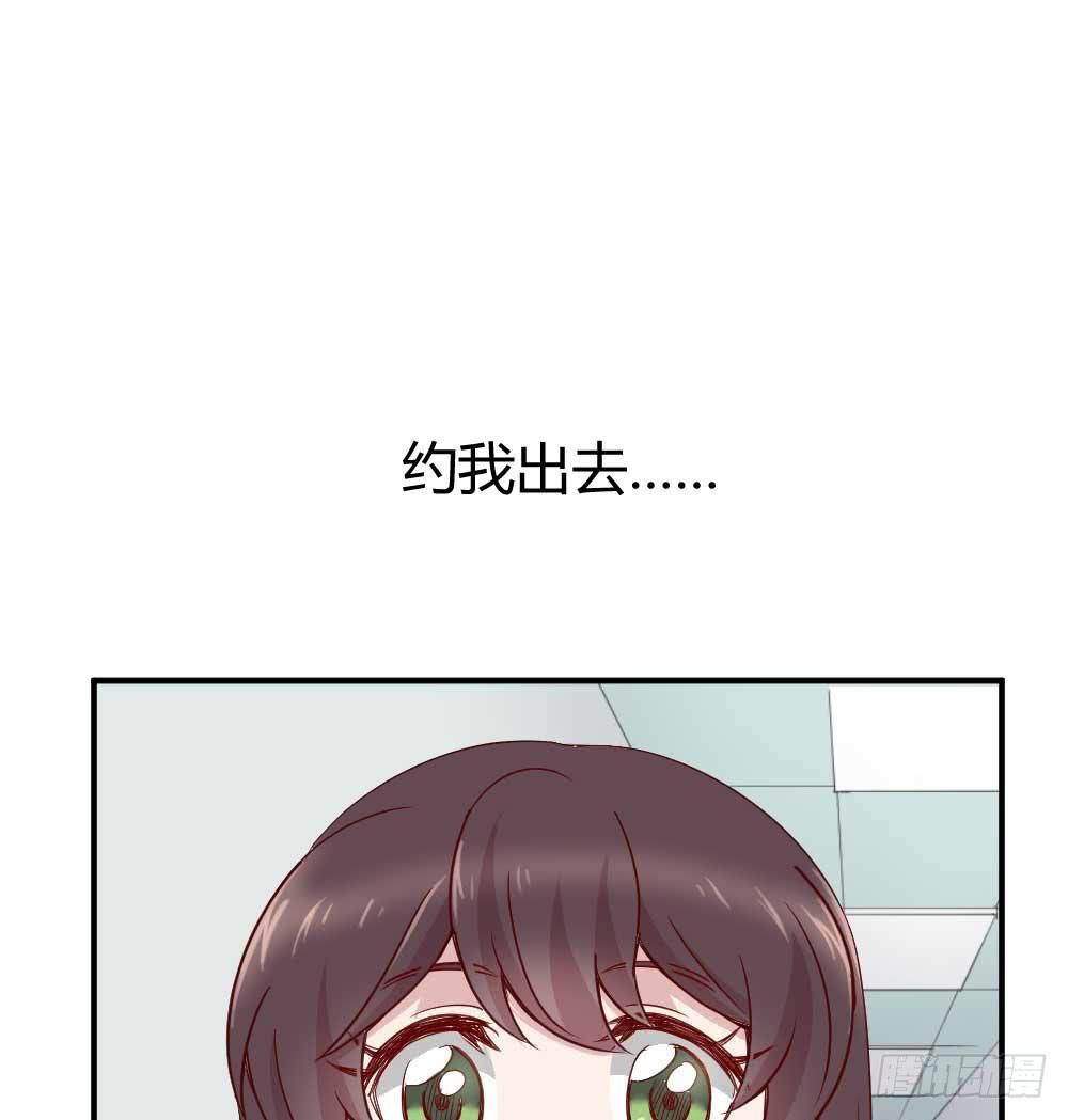 约会是心动的感觉(1/2)-第24话
