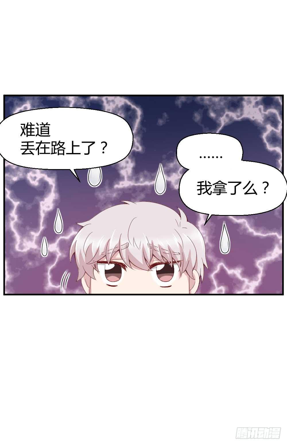 约会是心动的感觉(1/2)-第24话