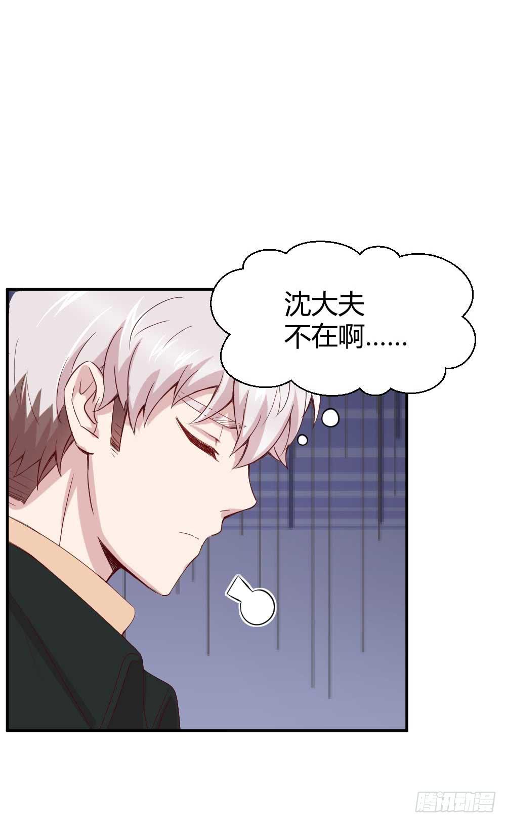 约会是心动的感觉(1/2)-第24话