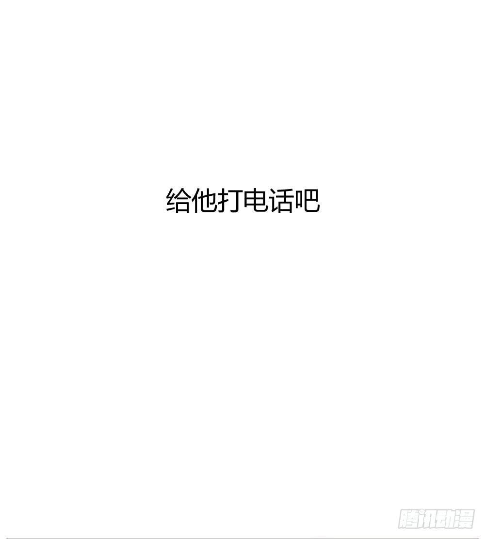 约会是心动的感觉(1/2)-第24话
