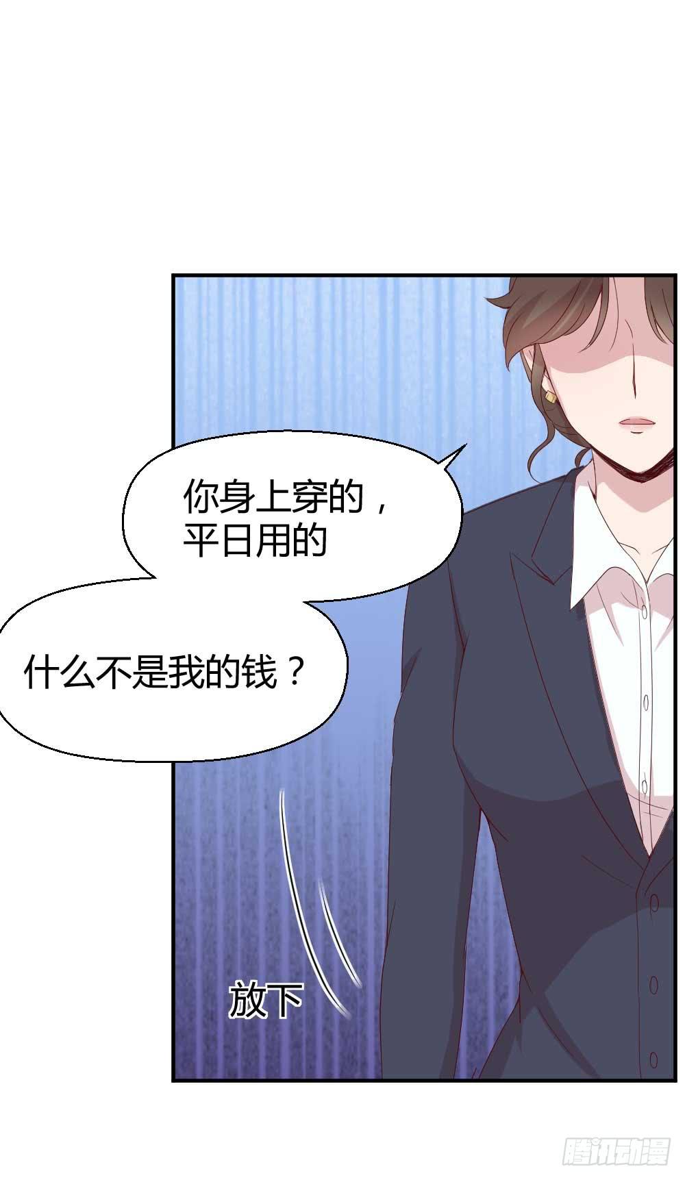 时常开心的人(1/2)-第26话