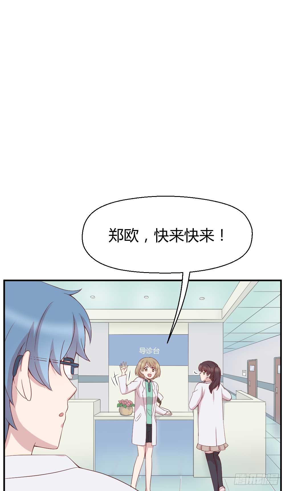 时常开心的人(1/2)-第26话