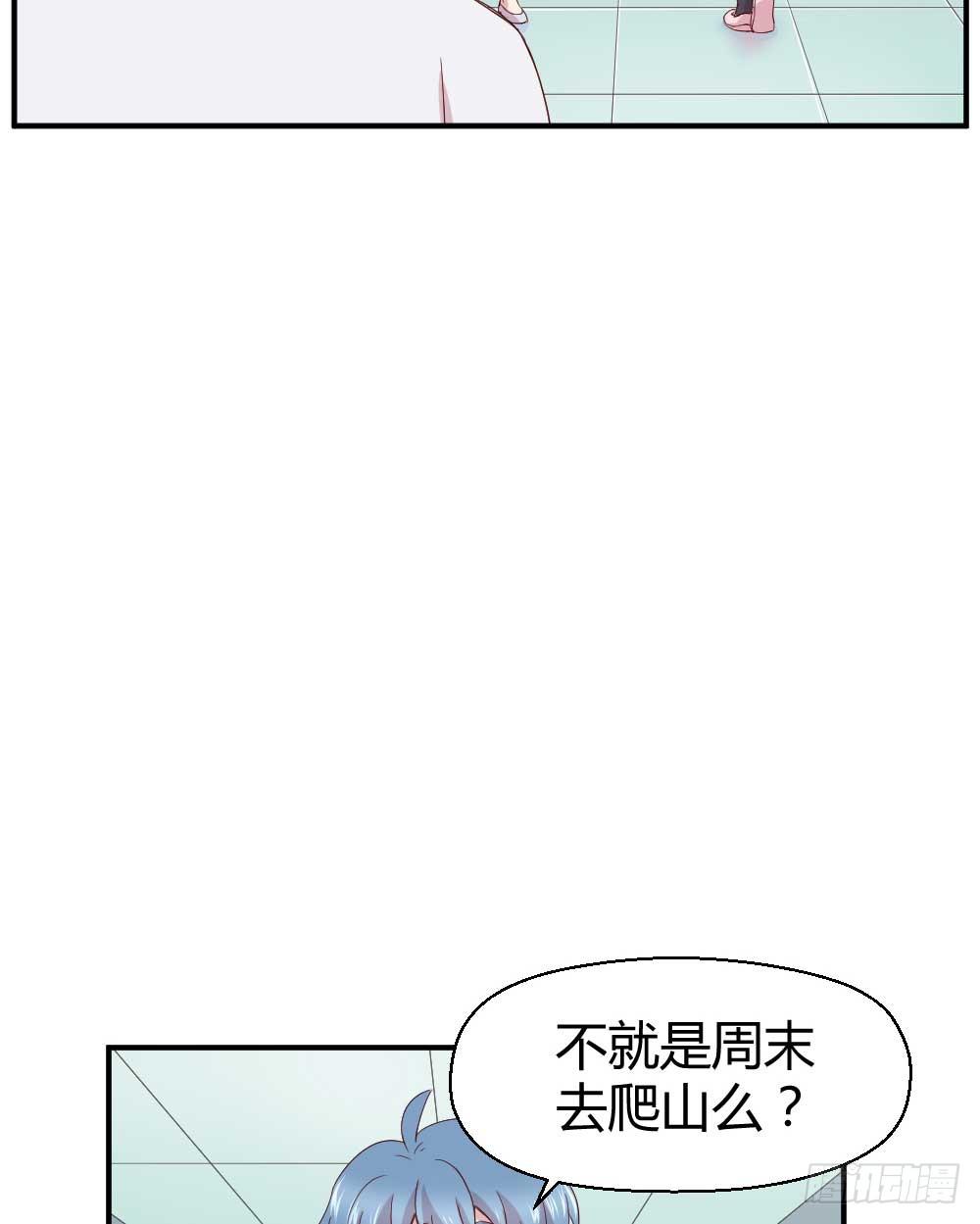 时常开心的人(1/2)-第26话