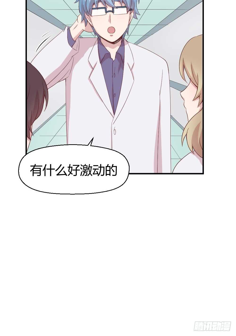时常开心的人(1/2)-第26话