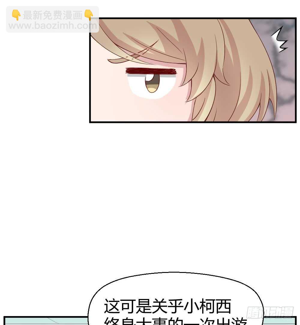 时常开心的人(1/2)-第26话
