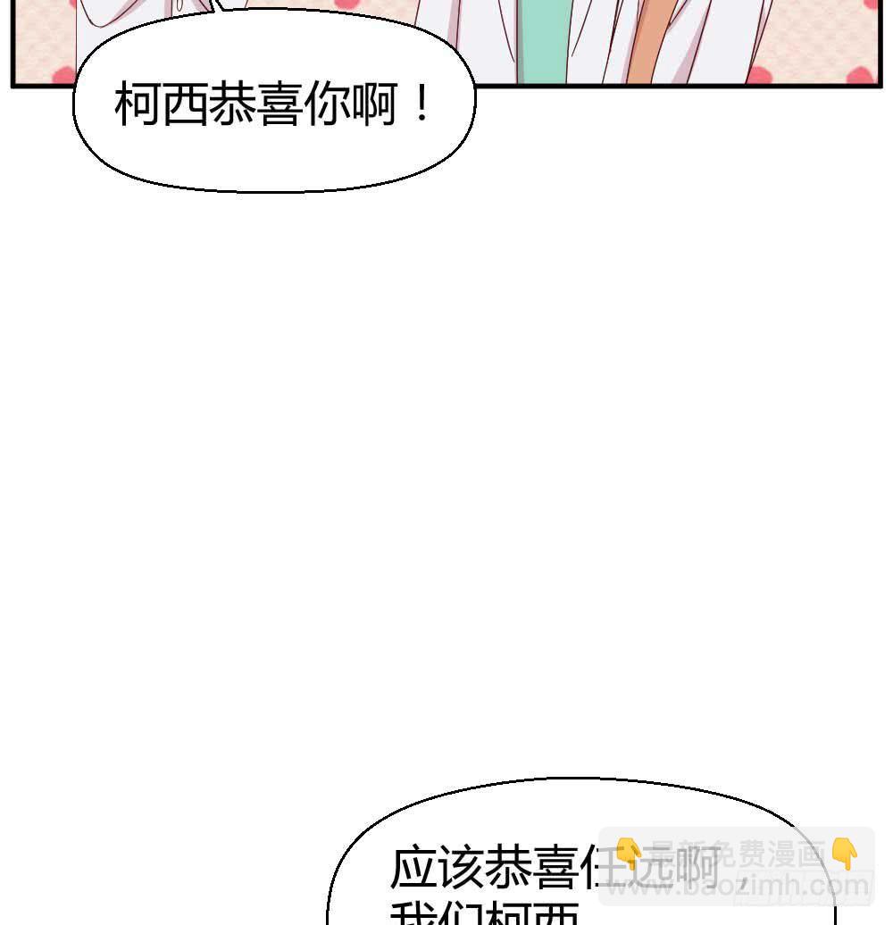 时常开心的人(1/2)-第26话