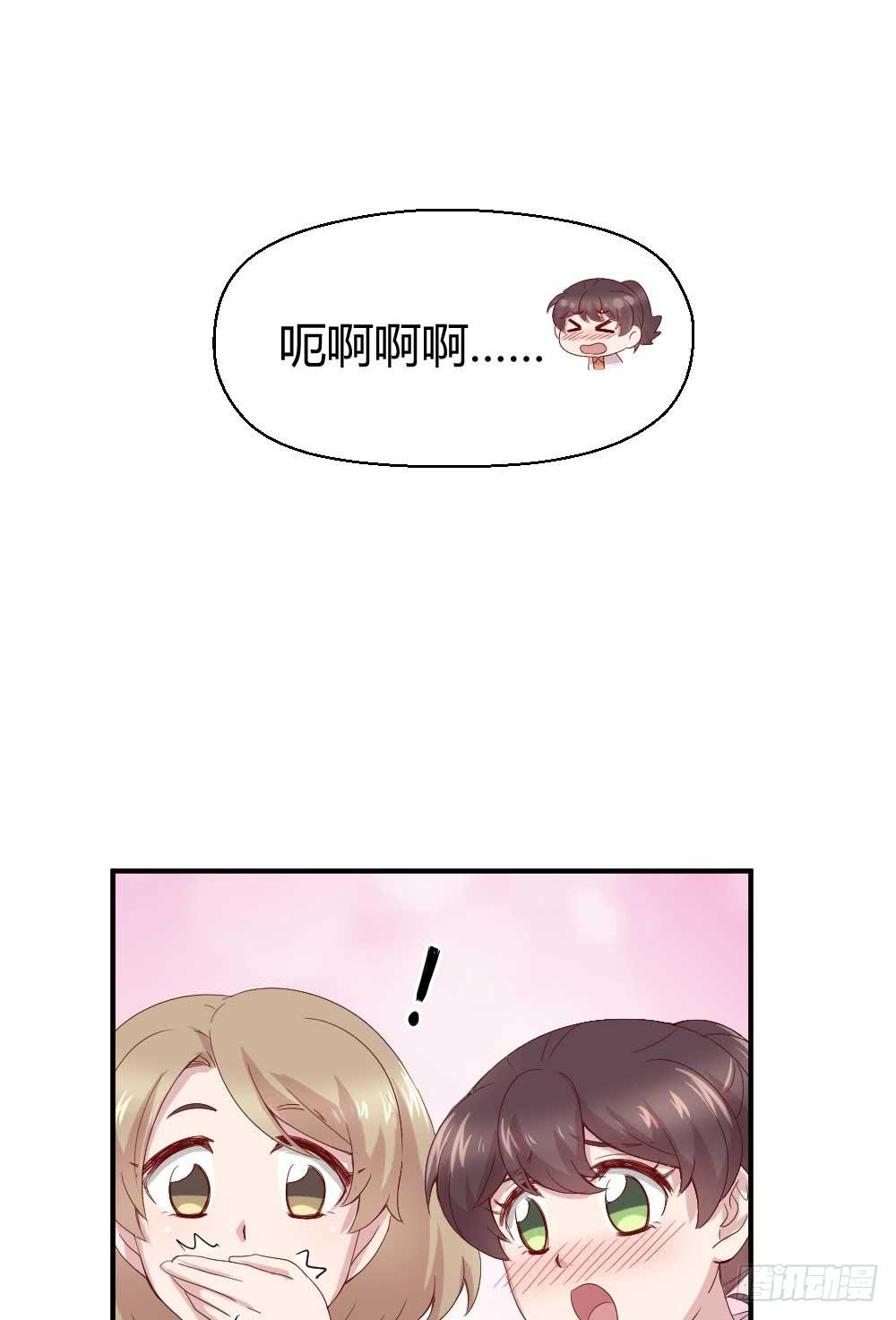 时常开心的人(1/2)-第26话