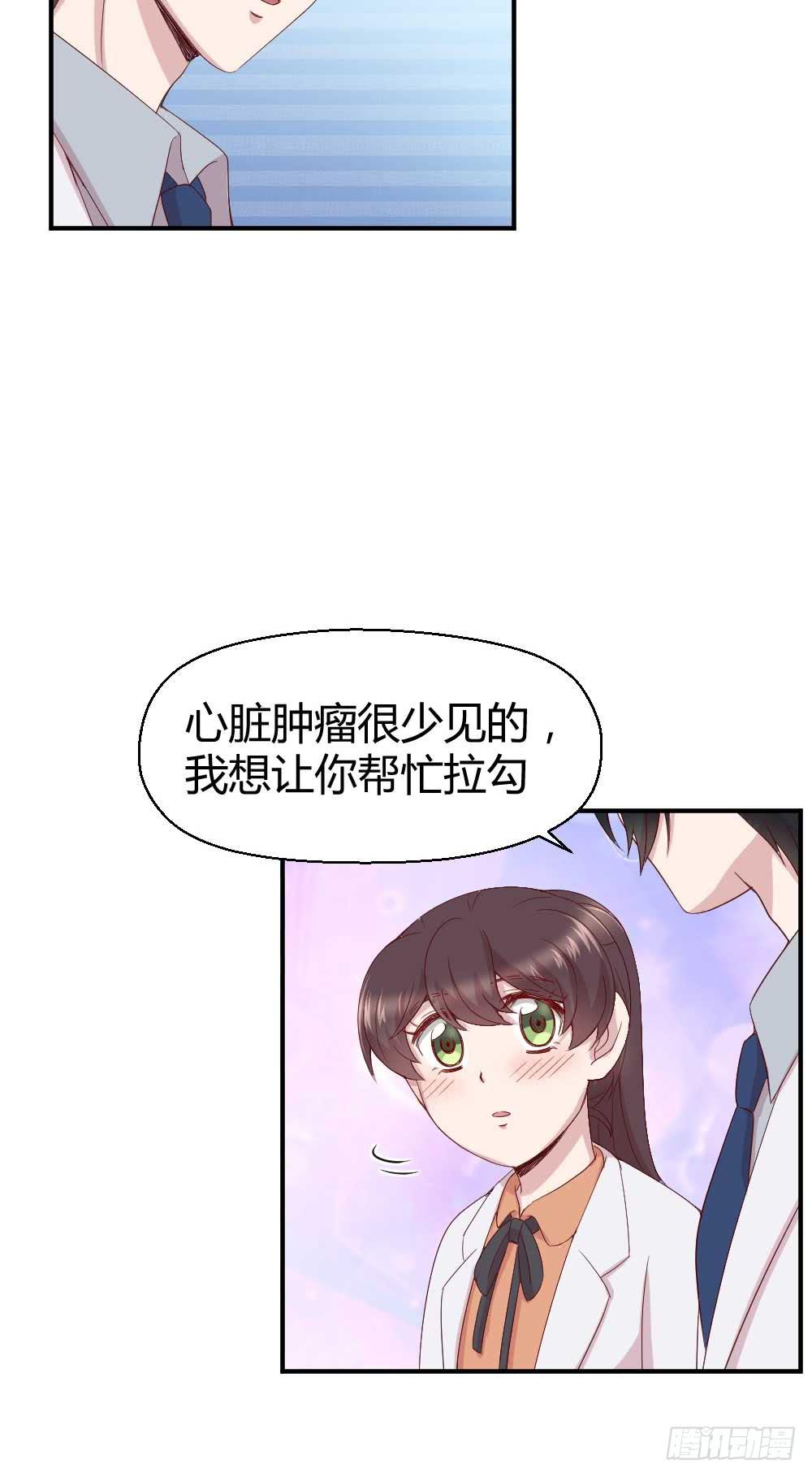 时常开心的人(1/2)-第26话