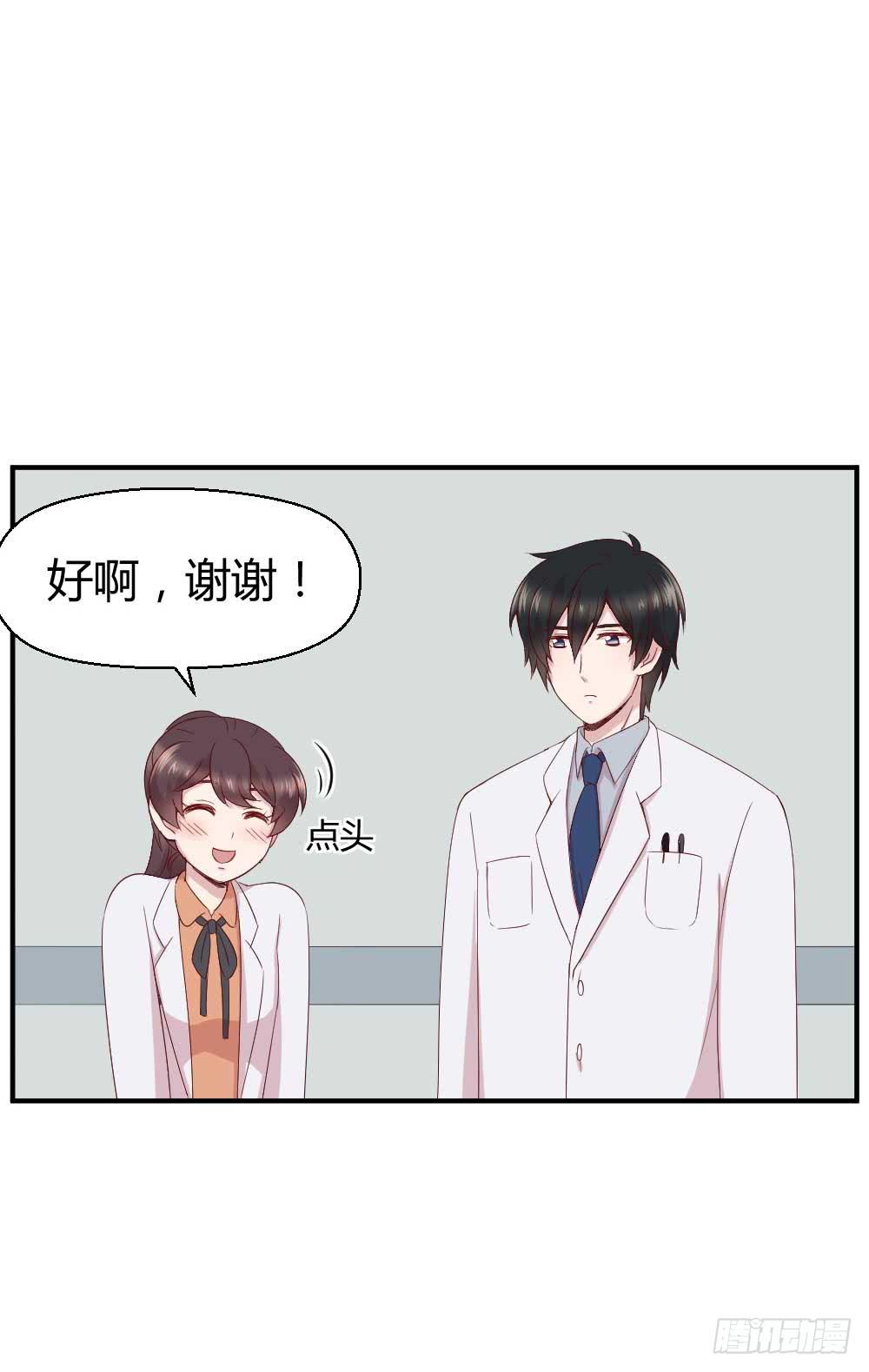 时常开心的人(1/2)-第26话