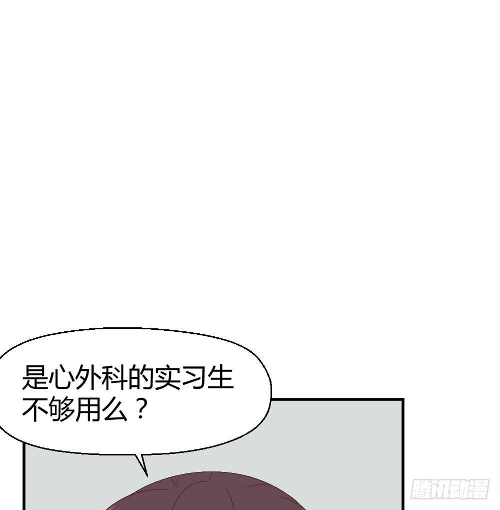 时常开心的人(1/2)-第26话