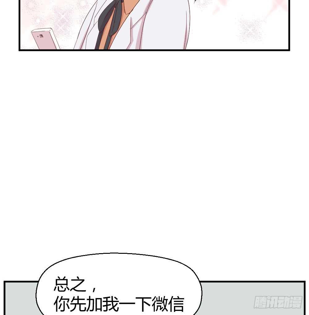 时常开心的人(1/2)-第26话