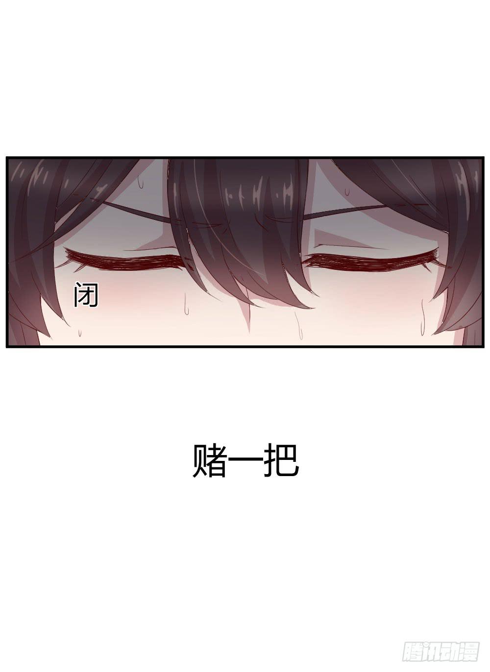 一线生死(1/2)-第28话