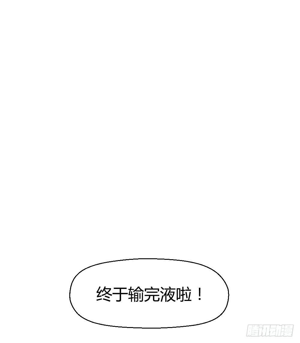 一线生死(1/2)-第28话