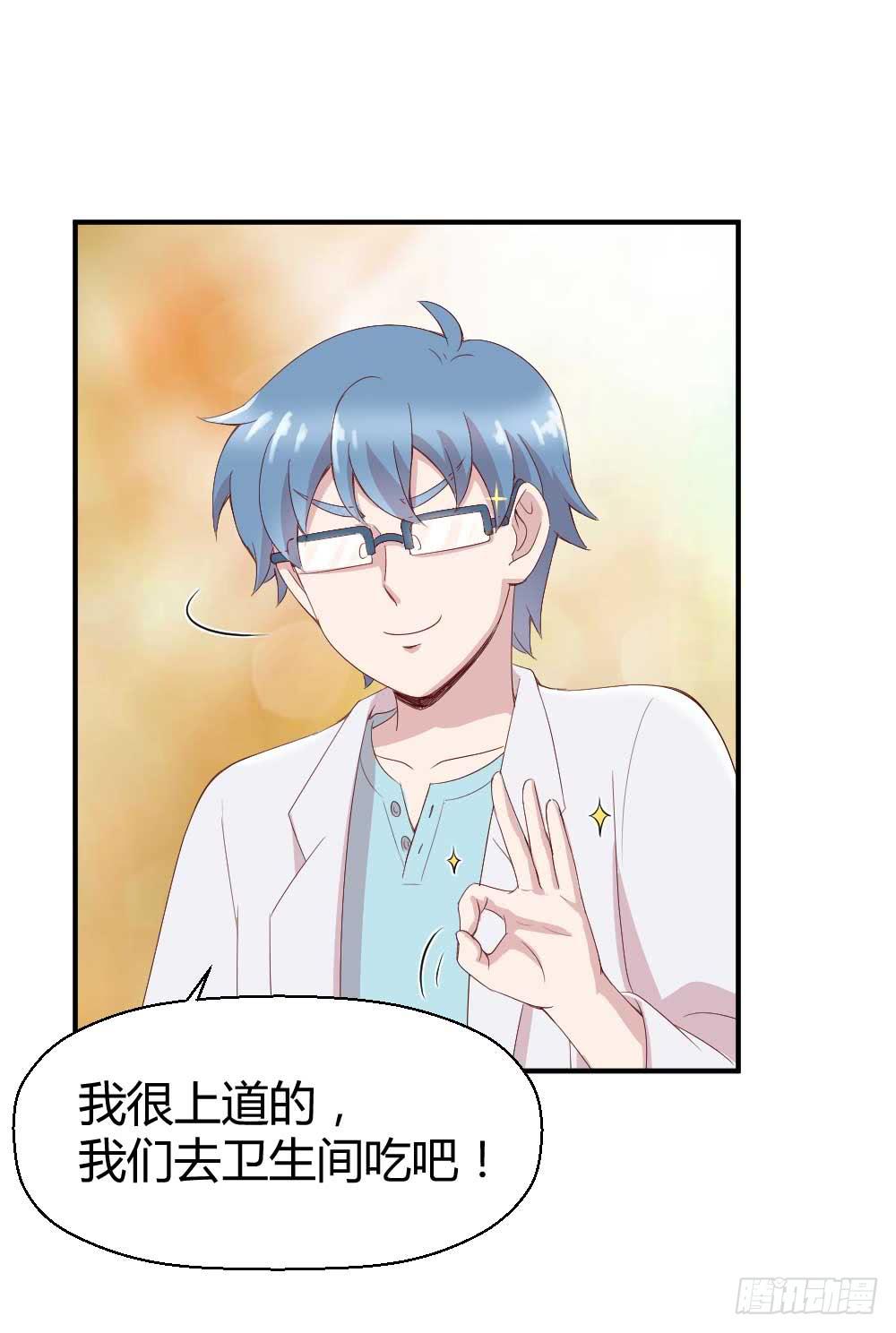 我不会离开(1/2)-第30话