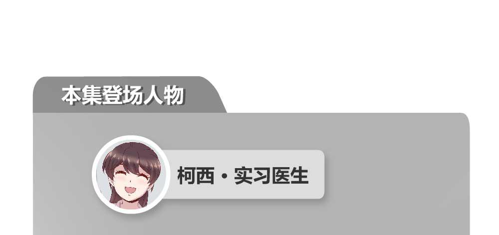 我不会离开(1/2)-第30话