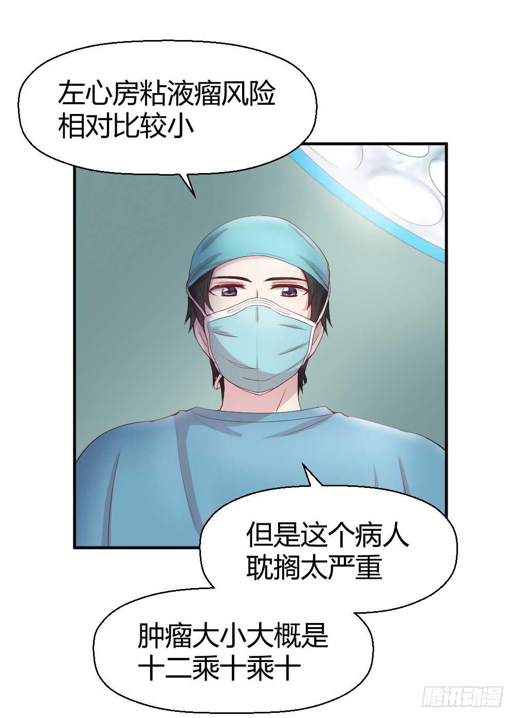 我不会离开(1/2)-第30话