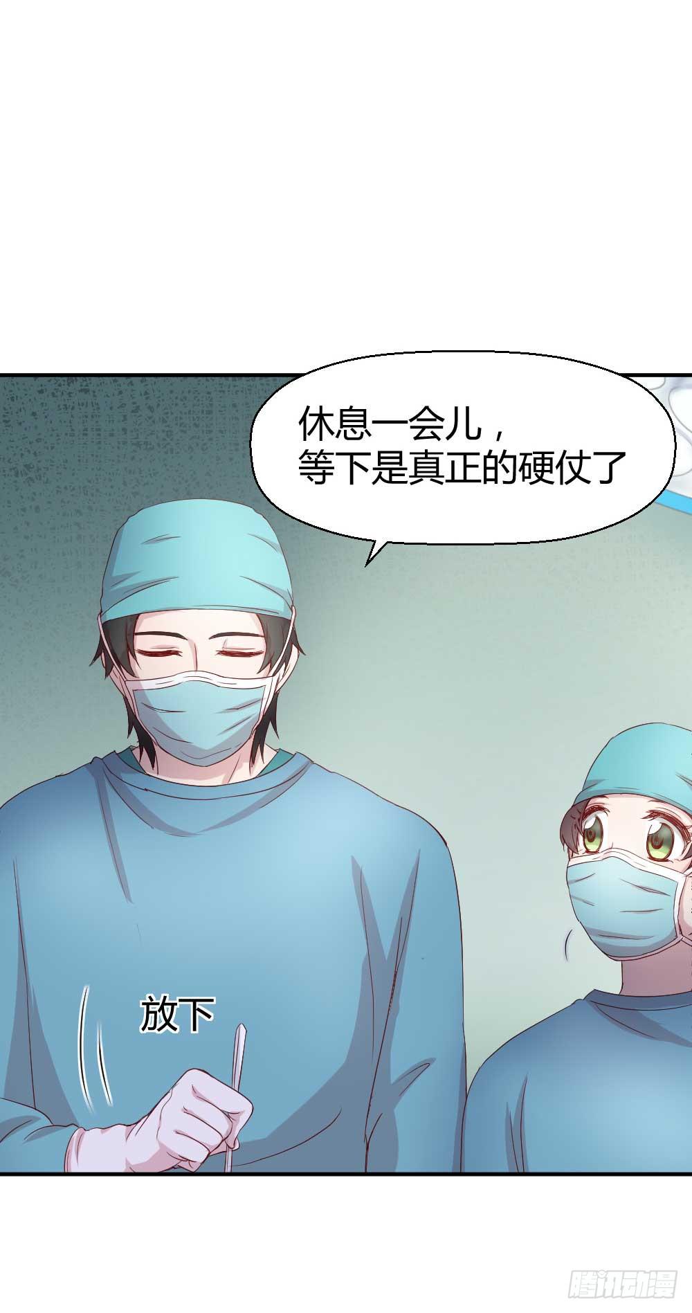 我不会离开(1/2)-第30话