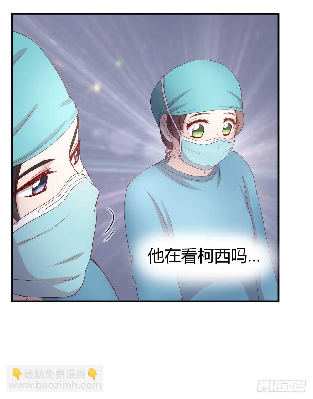 我不会离开(1/2)-第30话