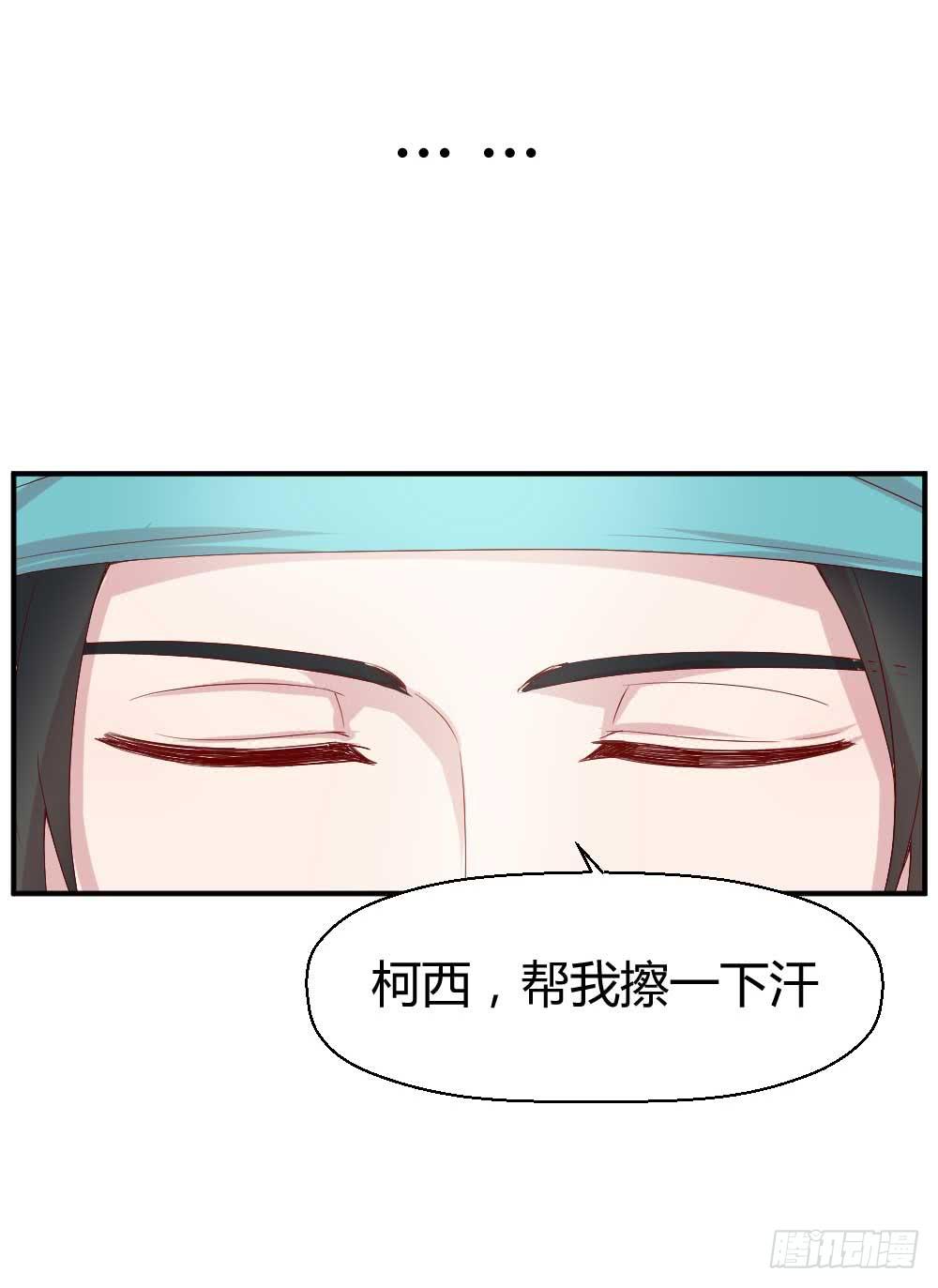 我不会离开(1/2)-第30话