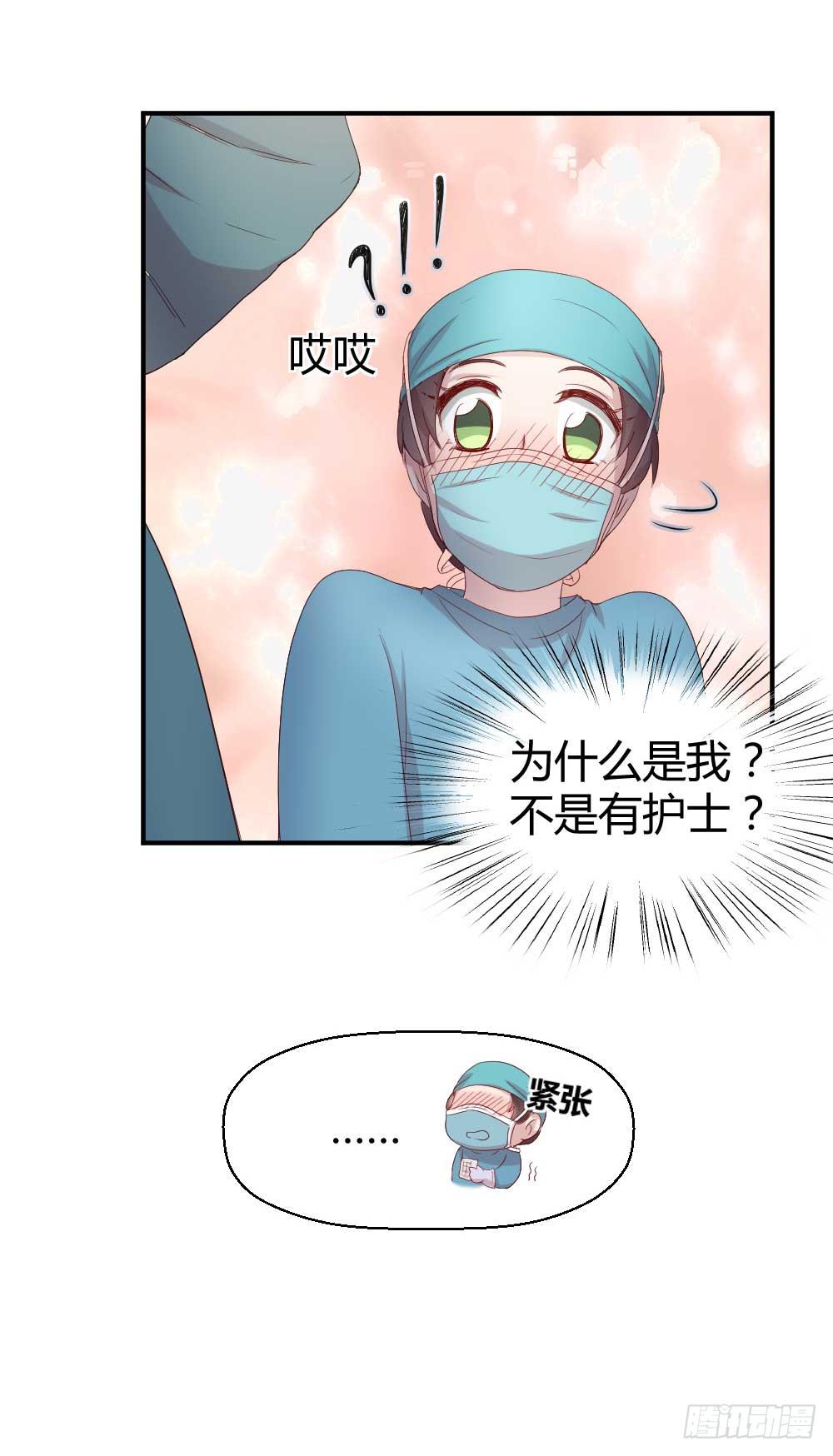 我不会离开(1/2)-第30话