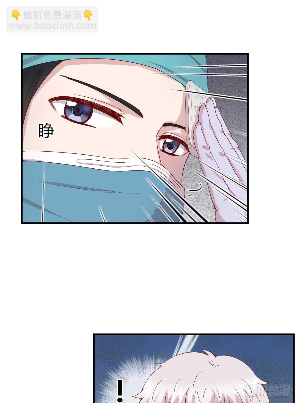 我不会离开(1/2)-第30话