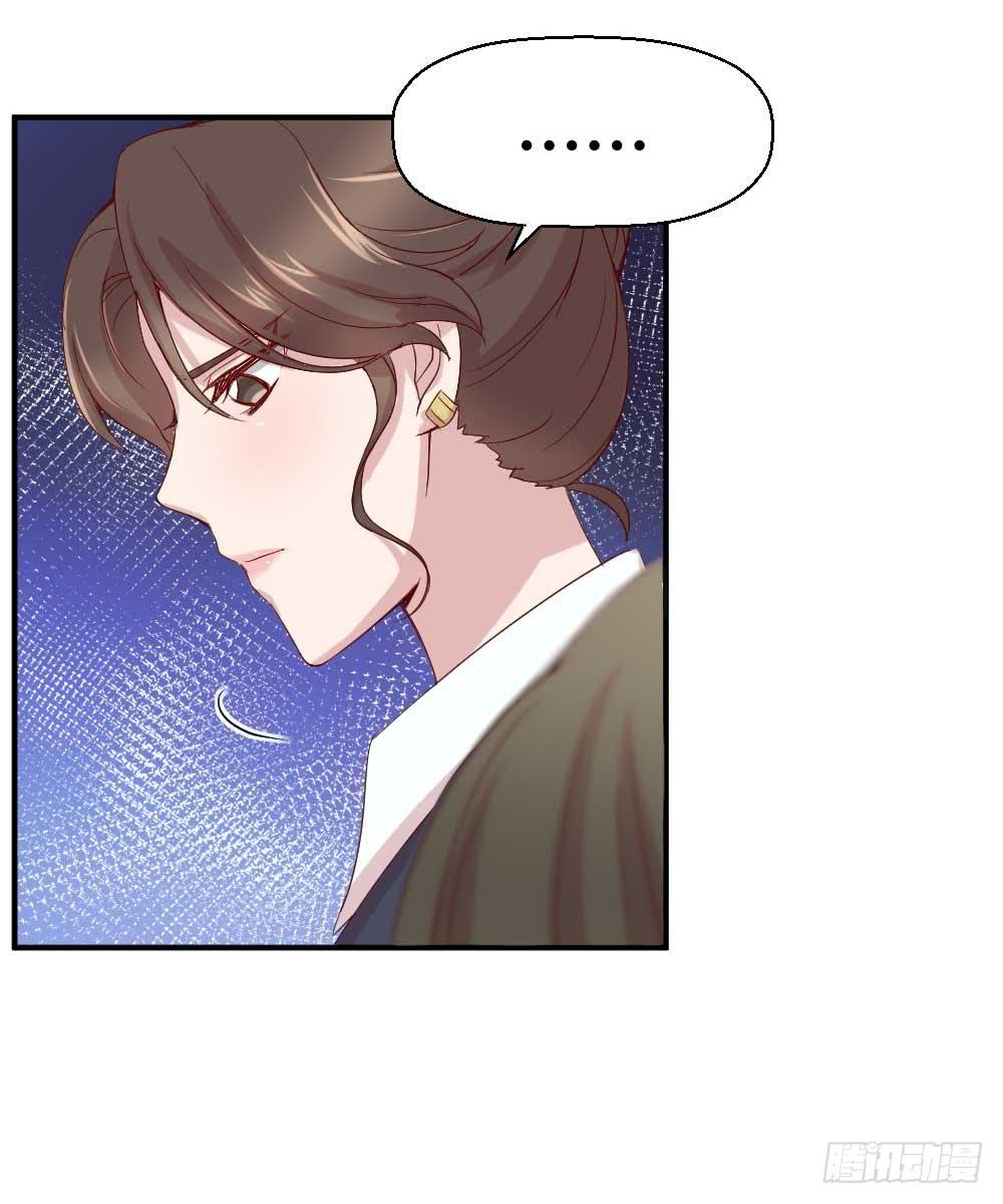 我不会离开(1/2)-第30话